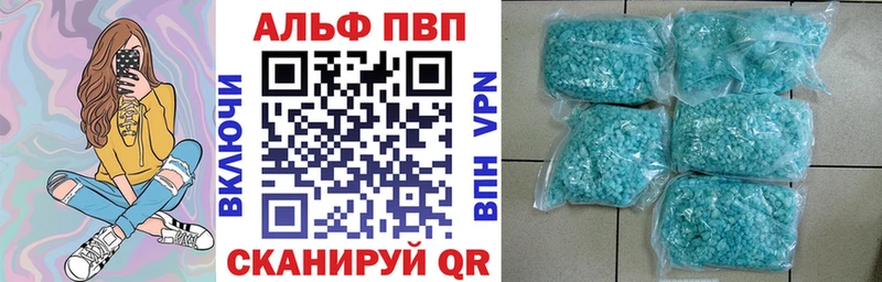 Альфа ПВП мука  mega как войти  Вышний Волочёк 