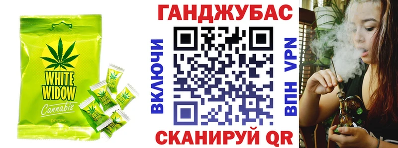 Canna-Cookies конопля  blacksprut рабочий сайт  Вышний Волочёк 