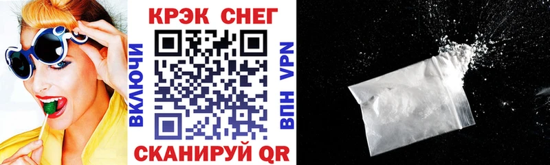 закладки  Вышний Волочёк  COCAIN Columbia 