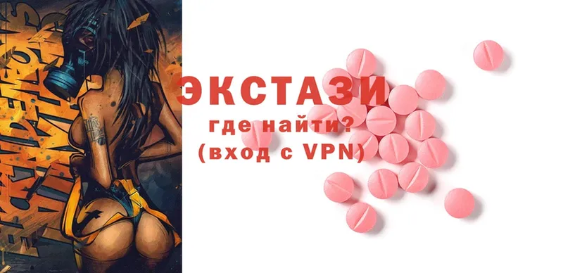 Ecstasy бентли  Вышний Волочёк 