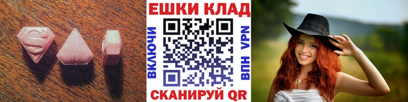 Ecstasy louis Vuitton  Вышний Волочёк 