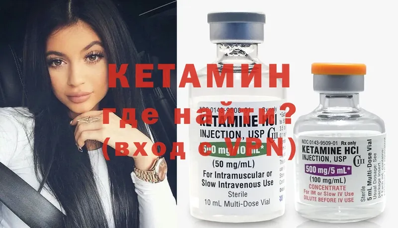 blacksprut tor  даркнет сайт  Вышний Волочёк  Кетамин ketamine 