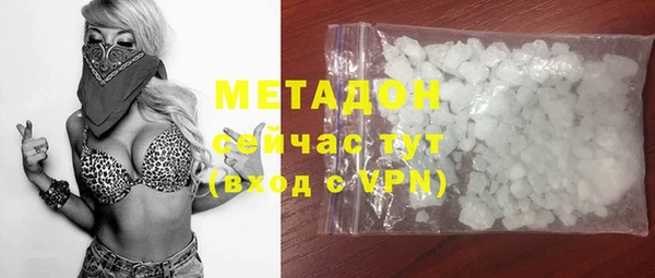 альфа пвп VHQ Ладушкин