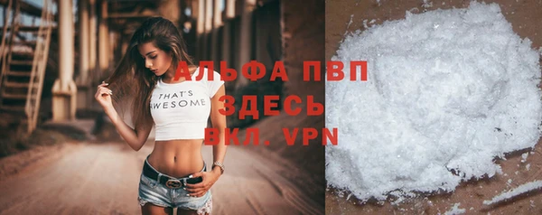 альфа пвп VHQ Ладушкин