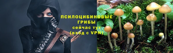 альфа пвп VHQ Ладушкин