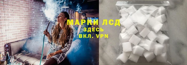 альфа пвп VHQ Ладушкин