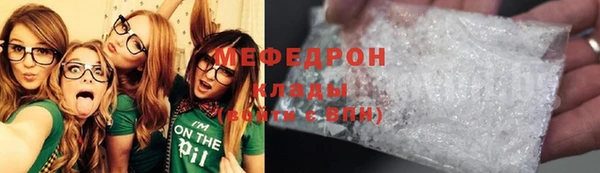 альфа пвп VHQ Ладушкин