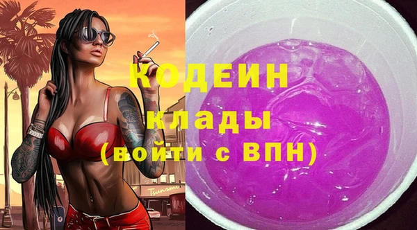 альфа пвп VHQ Ладушкин