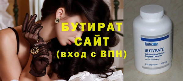 дживик Лабытнанги