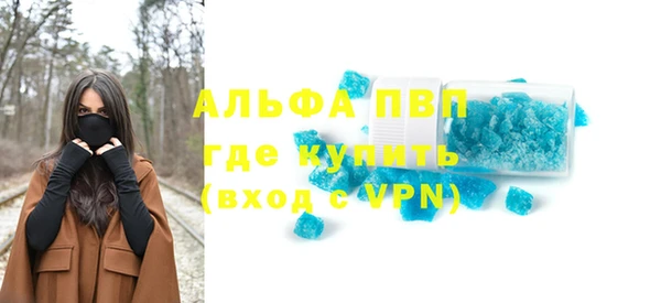 a pvp Лагань