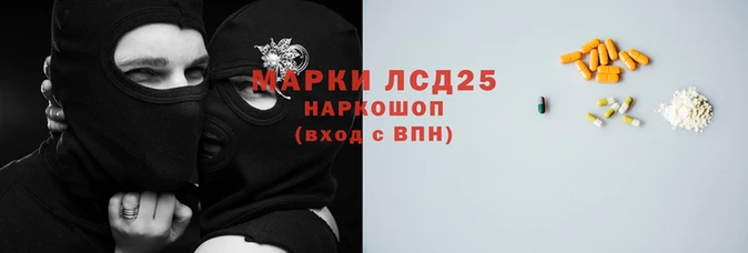 спиды Корсаков