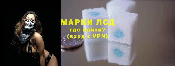 альфа пвп VHQ Ладушкин