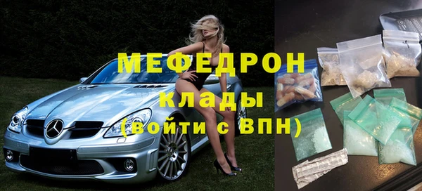 альфа пвп VHQ Ладушкин
