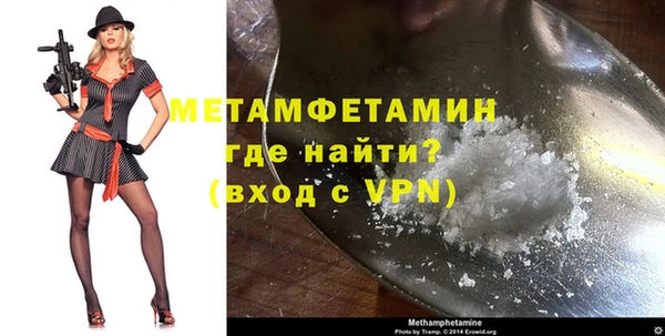 экстази Бугульма