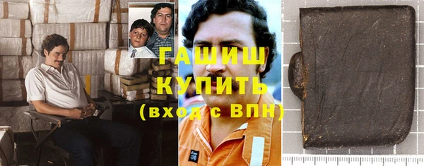 альфа пвп VHQ Ладушкин
