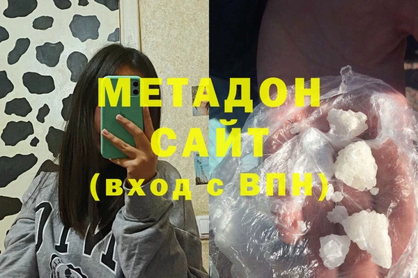 альфа пвп VHQ Ладушкин