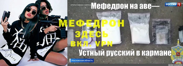 герыч Бронницы