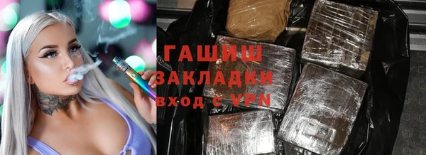 гидропоника Верея