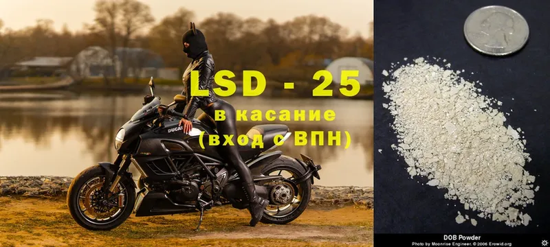 LSD-25 экстази ecstasy  MEGA   Вышний Волочёк 