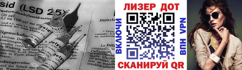 Лсд 25 экстази кислота  сколько стоит  Вышний Волочёк 