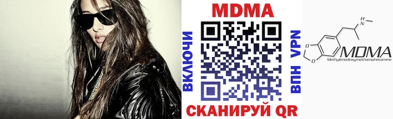 MDMA молли  Вышний Волочёк 