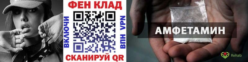 как найти закладки  Вышний Волочёк  Метамфетамин витя 