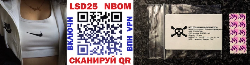 Марки N-bome 1500мкг  mega ссылки  Вышний Волочёк 