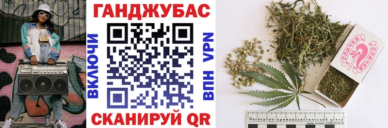 Бошки Шишки тримм  цена наркотик  Вышний Волочёк 